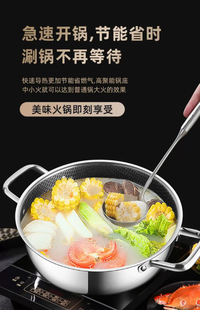 Stainless steel soup pot honeycomb non stick pot no oil fume household hot pot induction cooker gas stove universal
