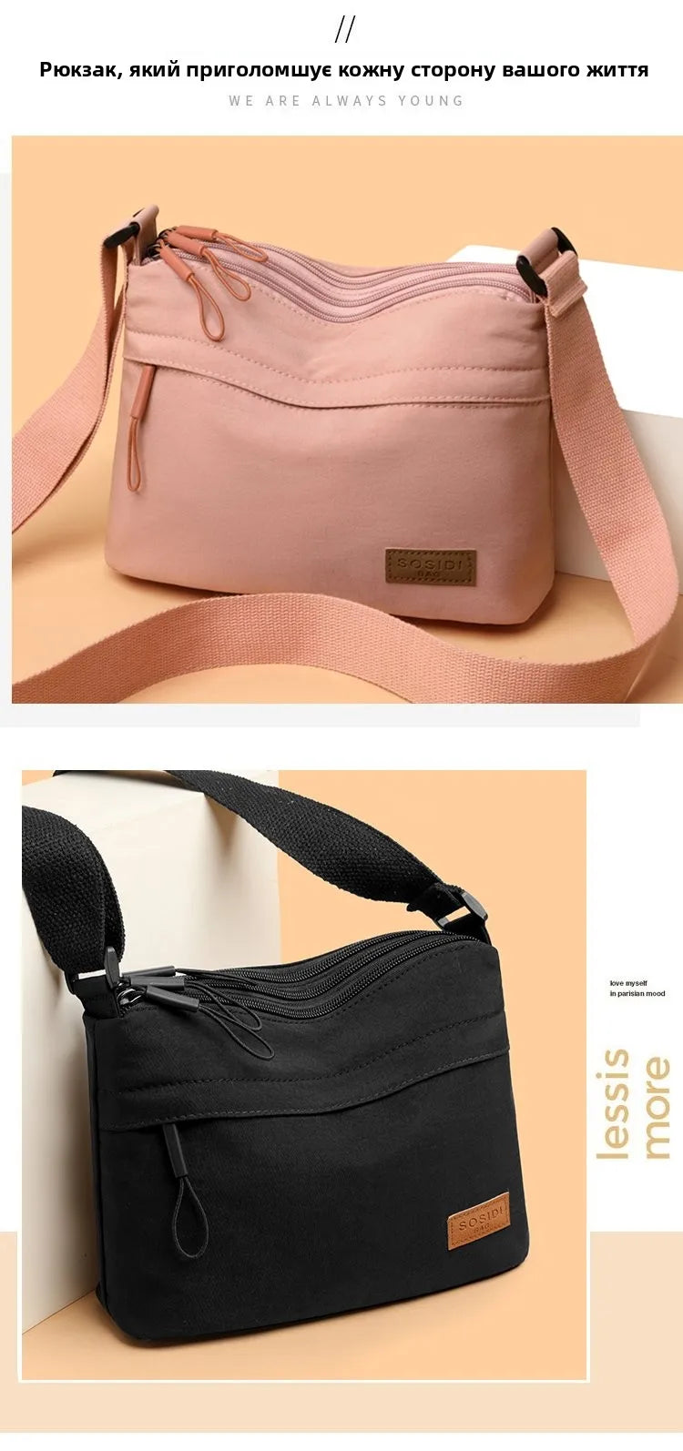 Large Capacity Nylon Bag Women's Casual Style Crossbody Shoulder Bag Portable Fashionable Single Strap Small Square Bag