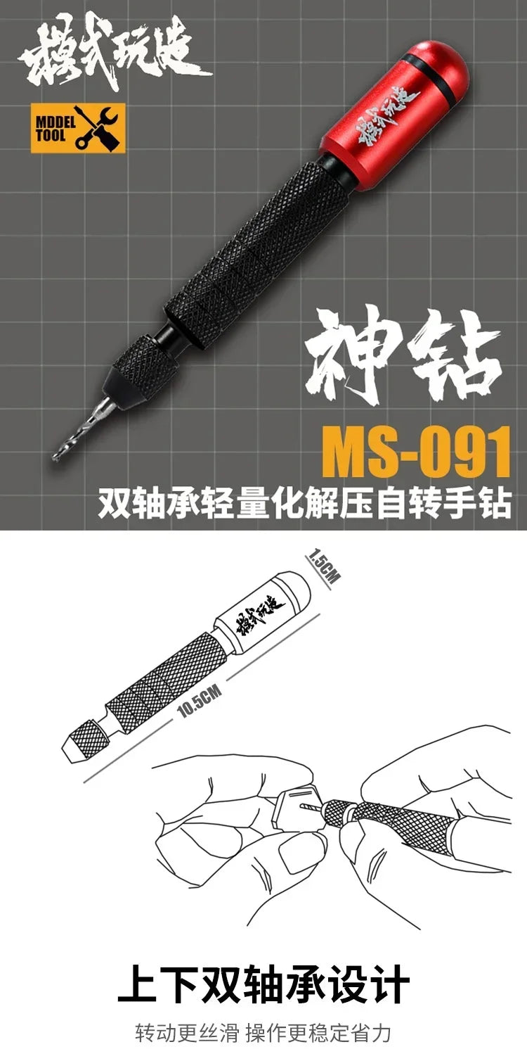 MSWZ MS-091 Portable Hand Drill Assembly Model Drilling Tools Model Craft Tools for Military Model Building Hobby DIY Tools