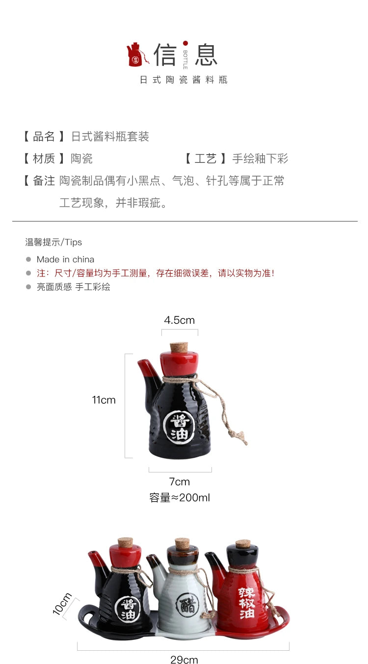 Japanese restaurant ceramic seasoning jar Seasoning jar soy sauce pot bottle mini small tableware