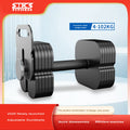 2025 Professional pure steel adjustable dumbbell 4kg-102kg fast adjustable dumbbell 2kg incremental square plug-in dumbbell