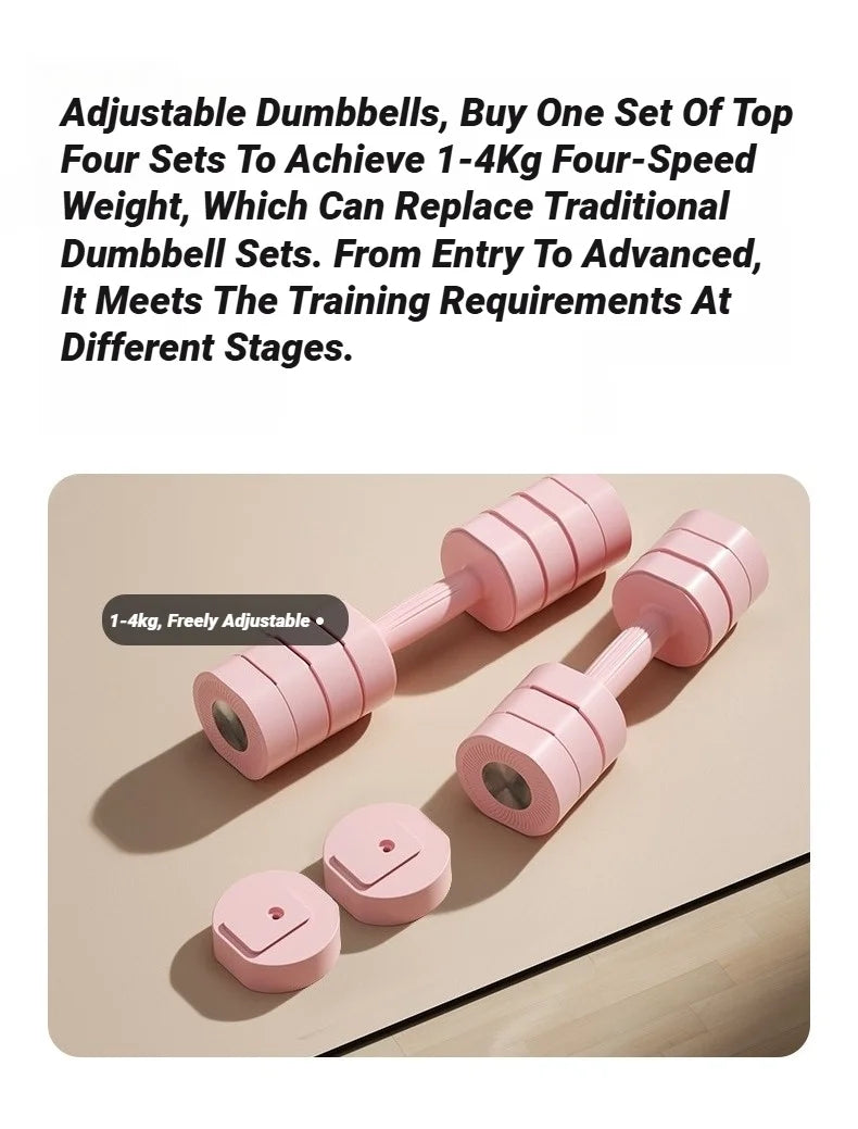 1Pair Adjustable 4In1 Dumbbell Set Ladies Fitness Home Small Thin Arm Weight Loss Equipment Dumbbells Multifunctional