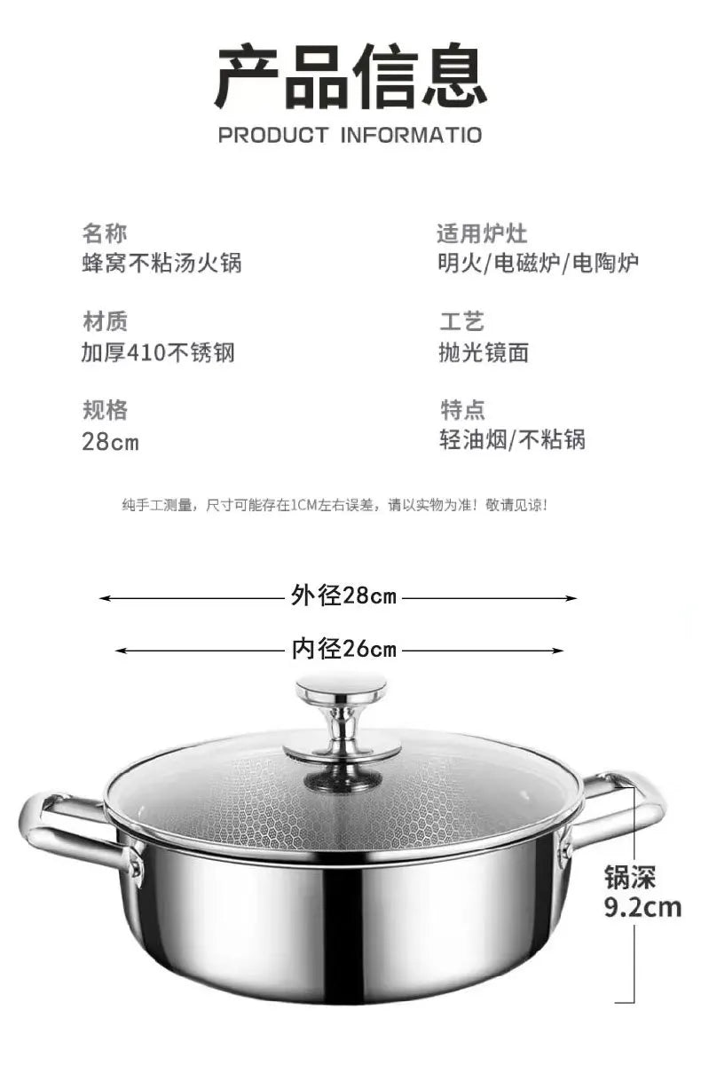 Stainless steel soup pot honeycomb non stick pot no oil fume household hot pot induction cooker gas stove universal