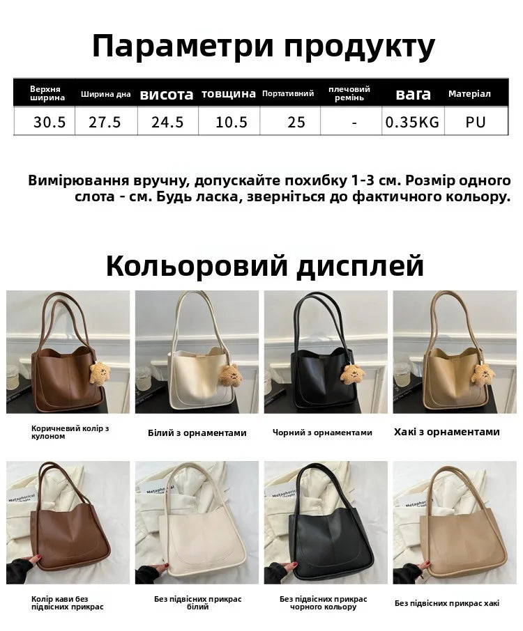 Large Capacity Bucket Bag Women's Retro Versatile Single Shoulder Tote Bag for Work Commuting Soft American Vintage Style
