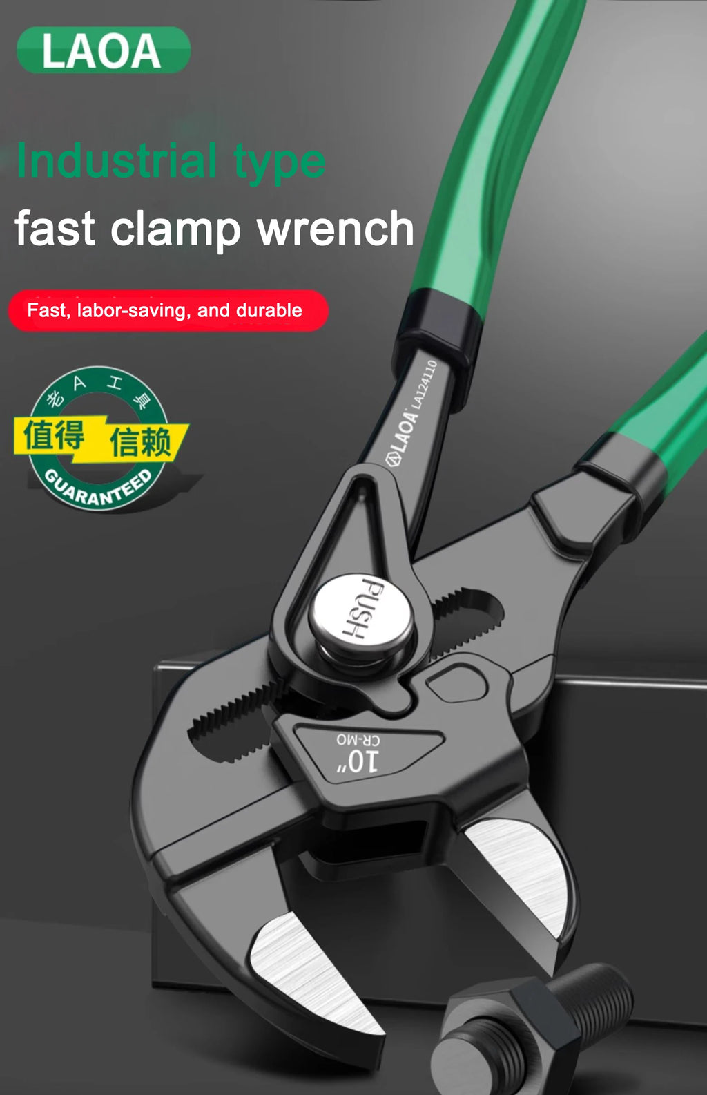 LAOA Clamp Type Wrench Pipe Pliers Parallel Clamping Mouth Multi-Purpose 7" 10" Adjustable Wrench Manual Clamping Household Tool