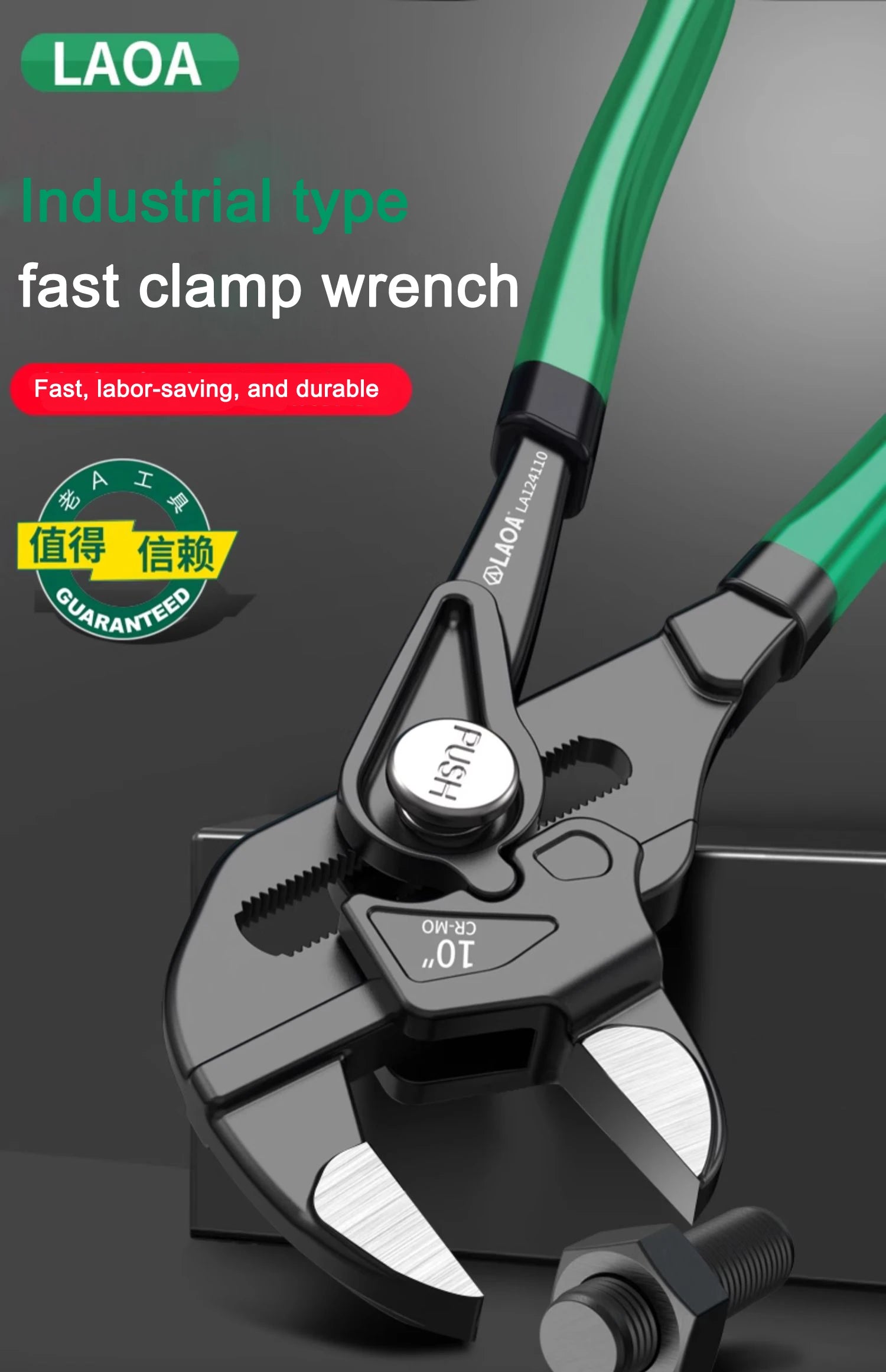 LAOA Clamp Type Wrench Pipe Pliers Parallel Clamping Mouth Multi-Purpose 7" 10" Adjustable Wrench Manual Clamping Household Tool
