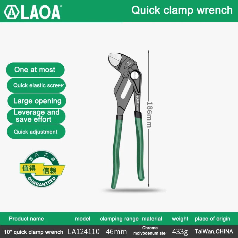 LAOA Clamp Type Wrench Pipe Pliers Parallel Clamping Mouth Multi-Purpose 7" 10" Adjustable Wrench Manual Clamping Household Tool