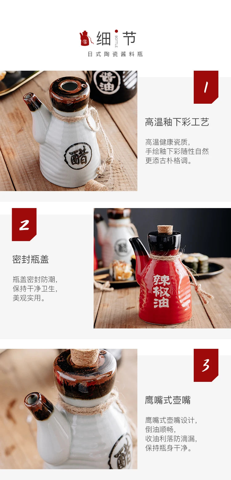 Japanese restaurant ceramic seasoning jar Seasoning jar soy sauce pot bottle mini small tableware