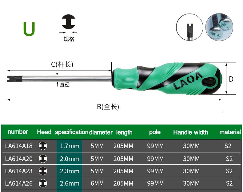 LAOA Special-shaped screwdriver Y-shaped U-shaped H triangle magnetic screwdriver socket screwdriver