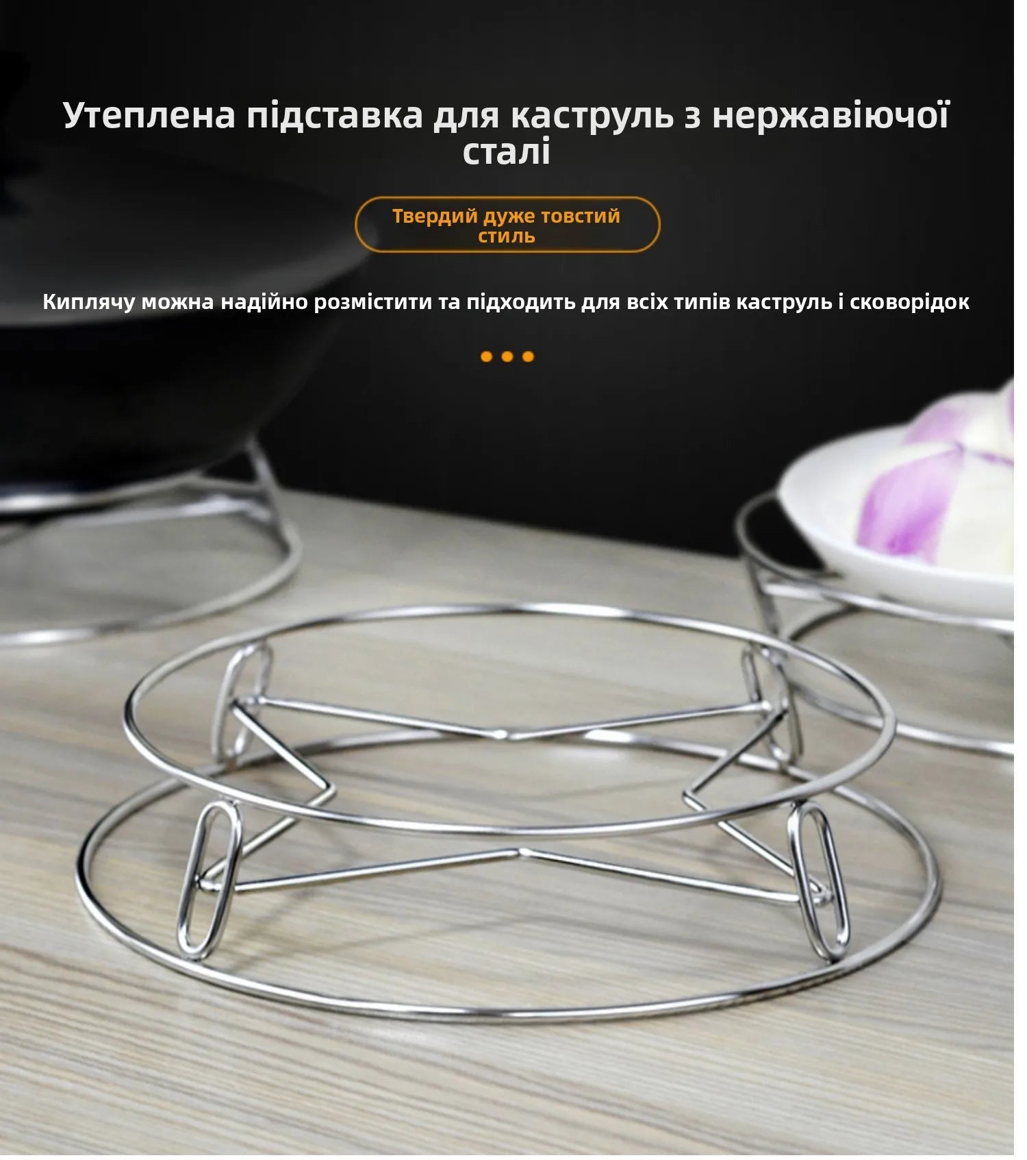 Thickened Stainless Steel round Tube Wok Stand Double Layer Pot Pad with Plate Connected Pot Stand Heat Insulation Anti-Scald...