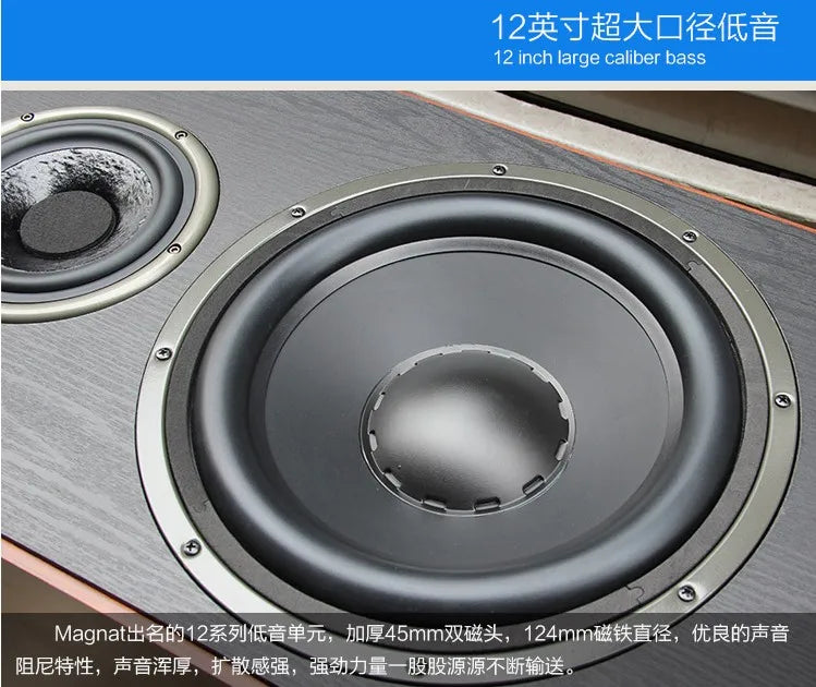 200W 12-inch Floor Speakers Surround Hi-fi Passive Speakers Home Theater High-power Bookshelf Speakers Three-unit Bass Speakers