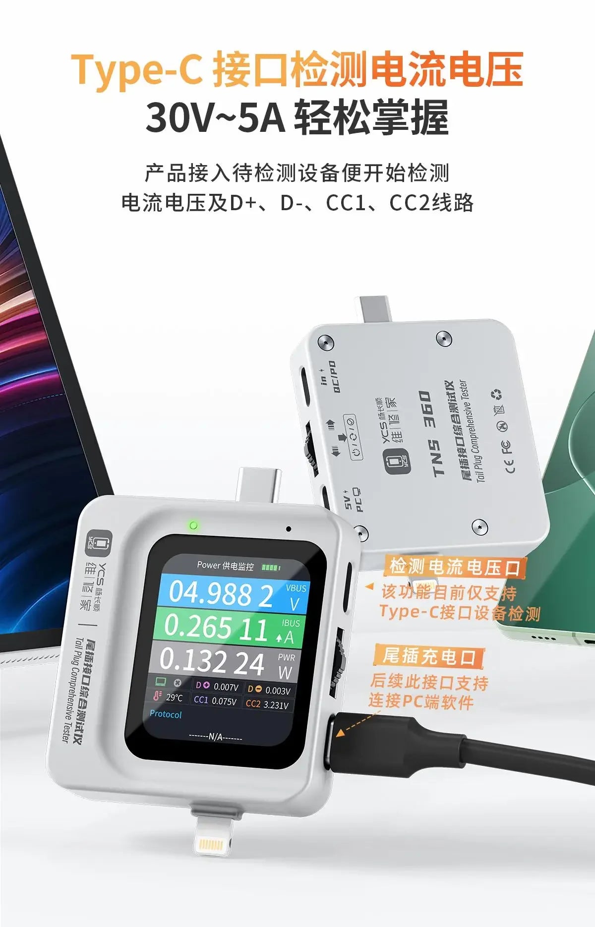 Détecteur 3-en-1 Prise Téléphone iOS USB-C Jack