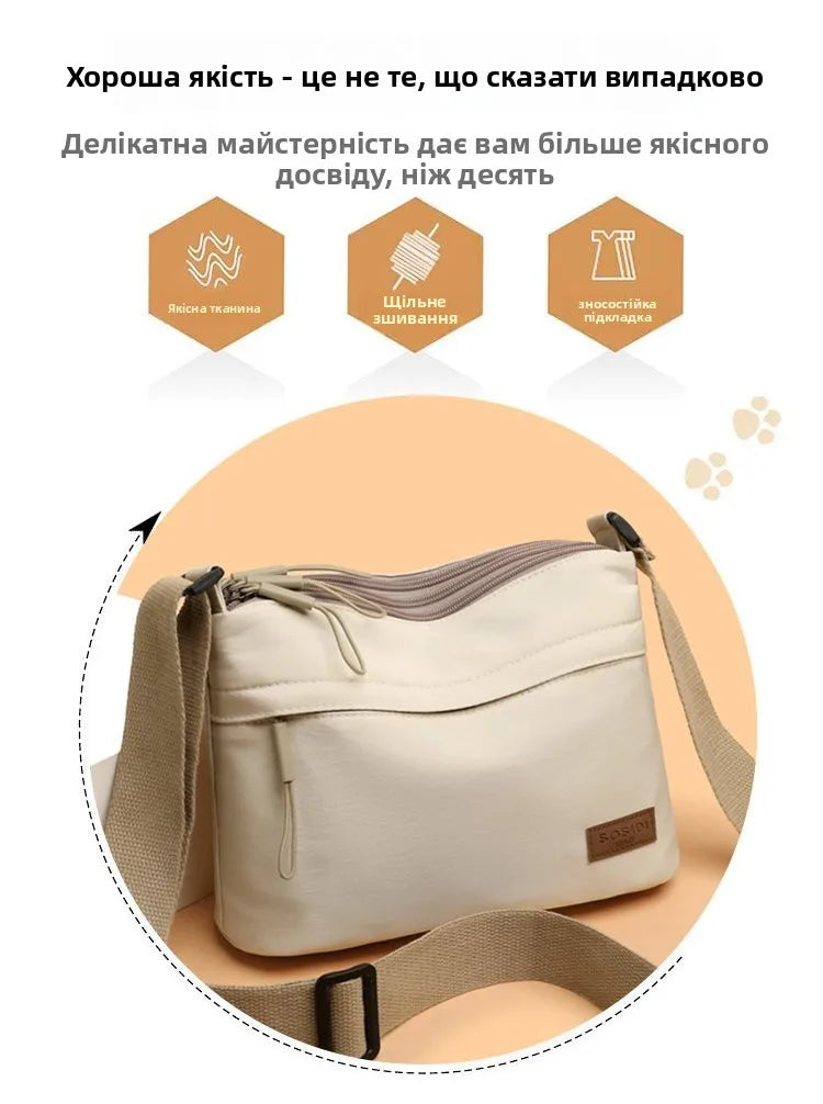Large Capacity Nylon Bag Women's Casual Style Crossbody Shoulder Bag Portable Fashionable Single Strap Small Square Bag