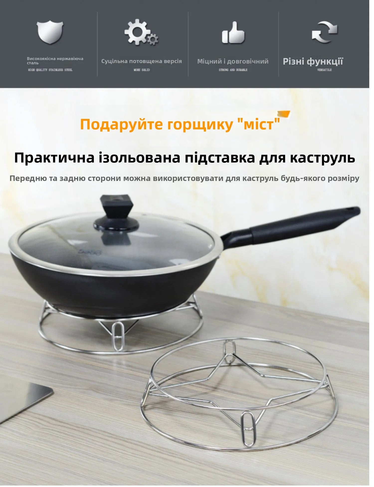 Thickened Stainless Steel round Tube Wok Stand Double Layer Pot Pad with Plate Connected Pot Stand Heat Insulation Anti-Scald...