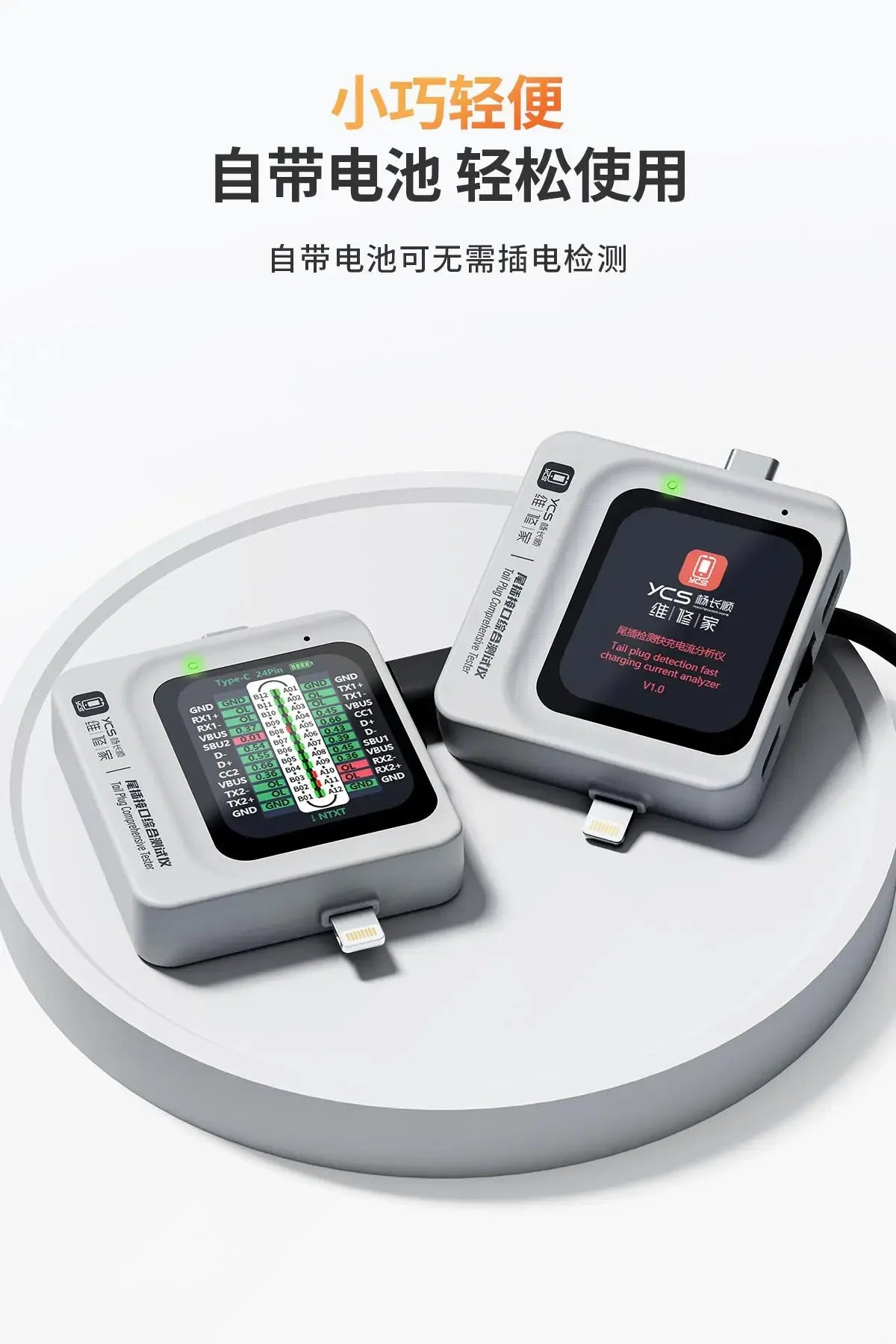 Détecteur 3-en-1 Prise Téléphone iOS USB-C Jack
