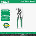 LAOA Clamp Type Wrench Pipe Pliers Parallel Clamping Mouth Multi-Purpose 7" 10" Adjustable Wrench Manual Clamping Household Tool