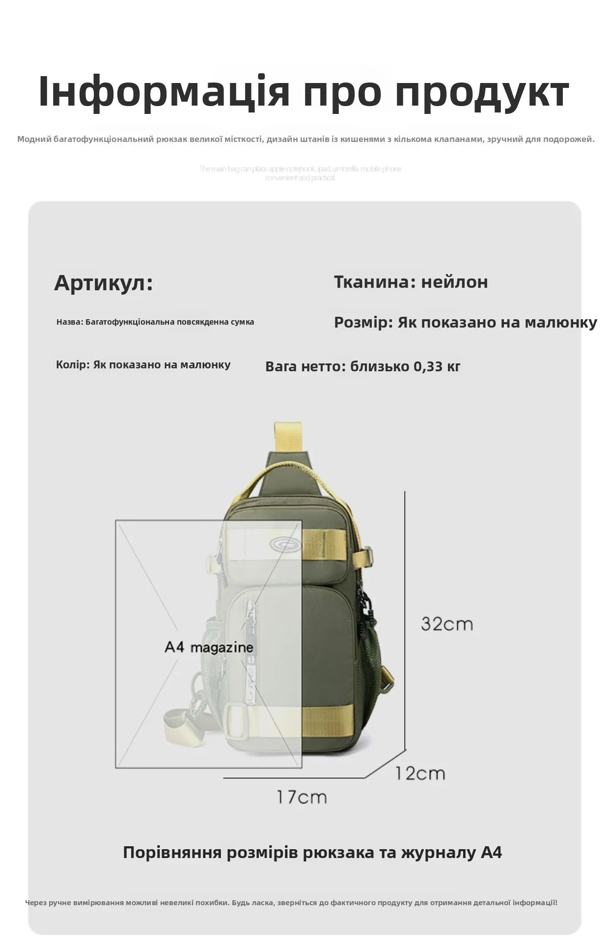 Fashionable Men's Crossbody Bag Student Casual Waist Bag Nylon Material Zipper Closure Soft Handle Multi-Compartment Pack