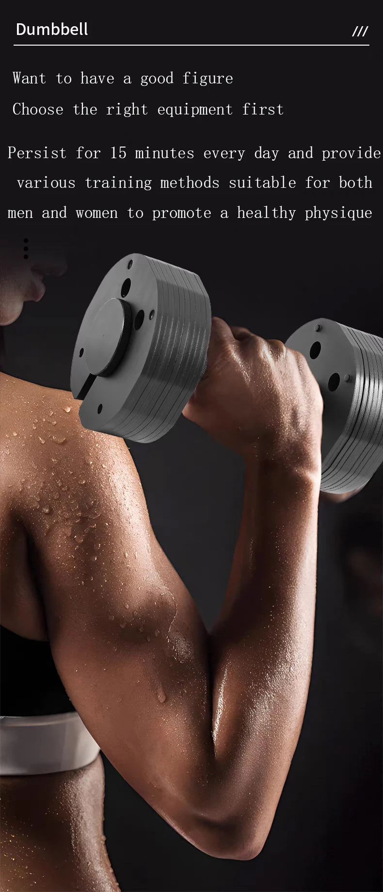 Quick Disassembly Plug-in Adjustable Dumbbells Multifunctional Men's Fitness Arm Muscle 1kg Incremental Steel Dumbbell