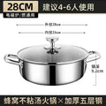 Stainless steel soup pot honeycomb non stick pot no oil fume household hot pot induction cooker gas stove universal