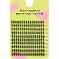 Tray of individual cluster false eyelashes in assorted lengths on yellow and pink background