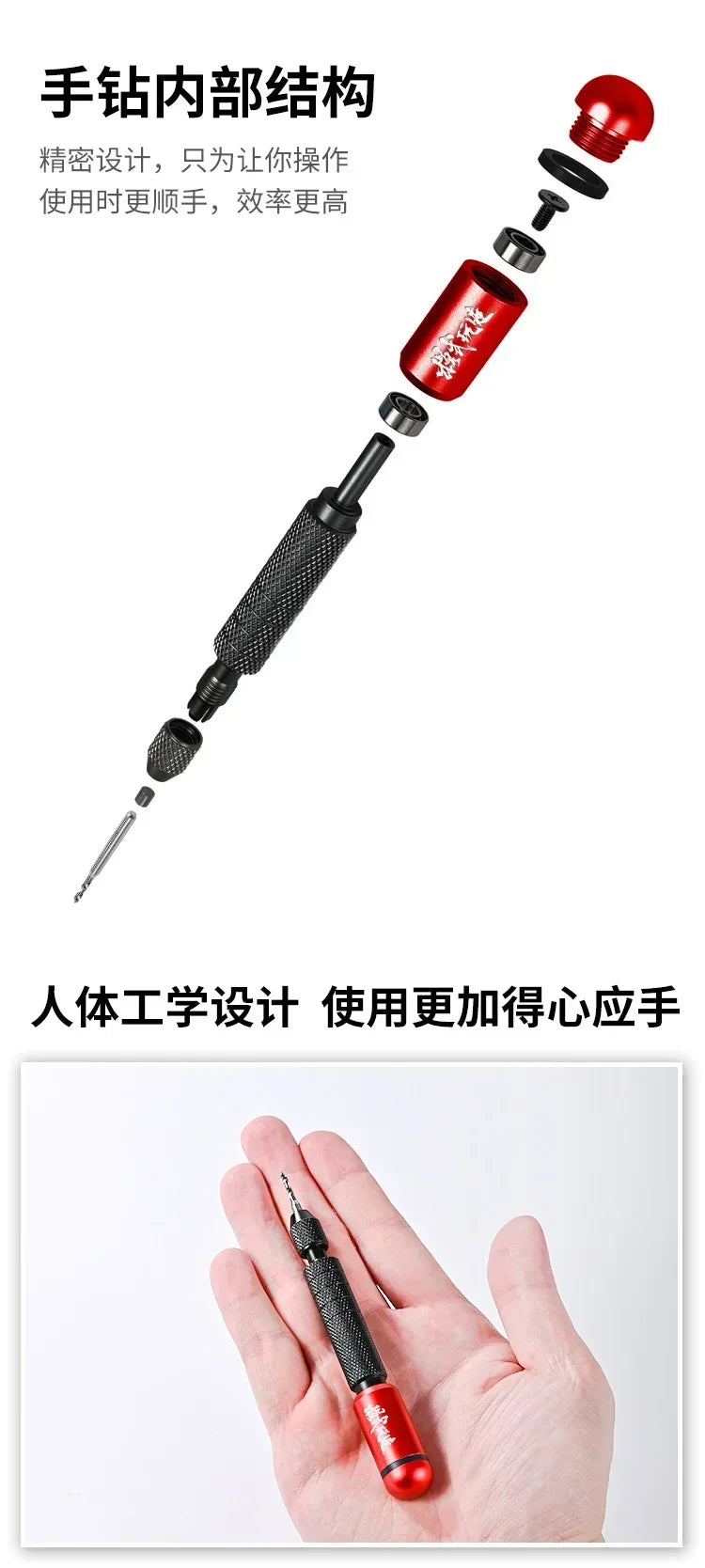 MSWZ MS-091 Portable Hand Drill Assembly Model Drilling Tools Model Craft Tools for Military Model Building Hobby DIY Tools