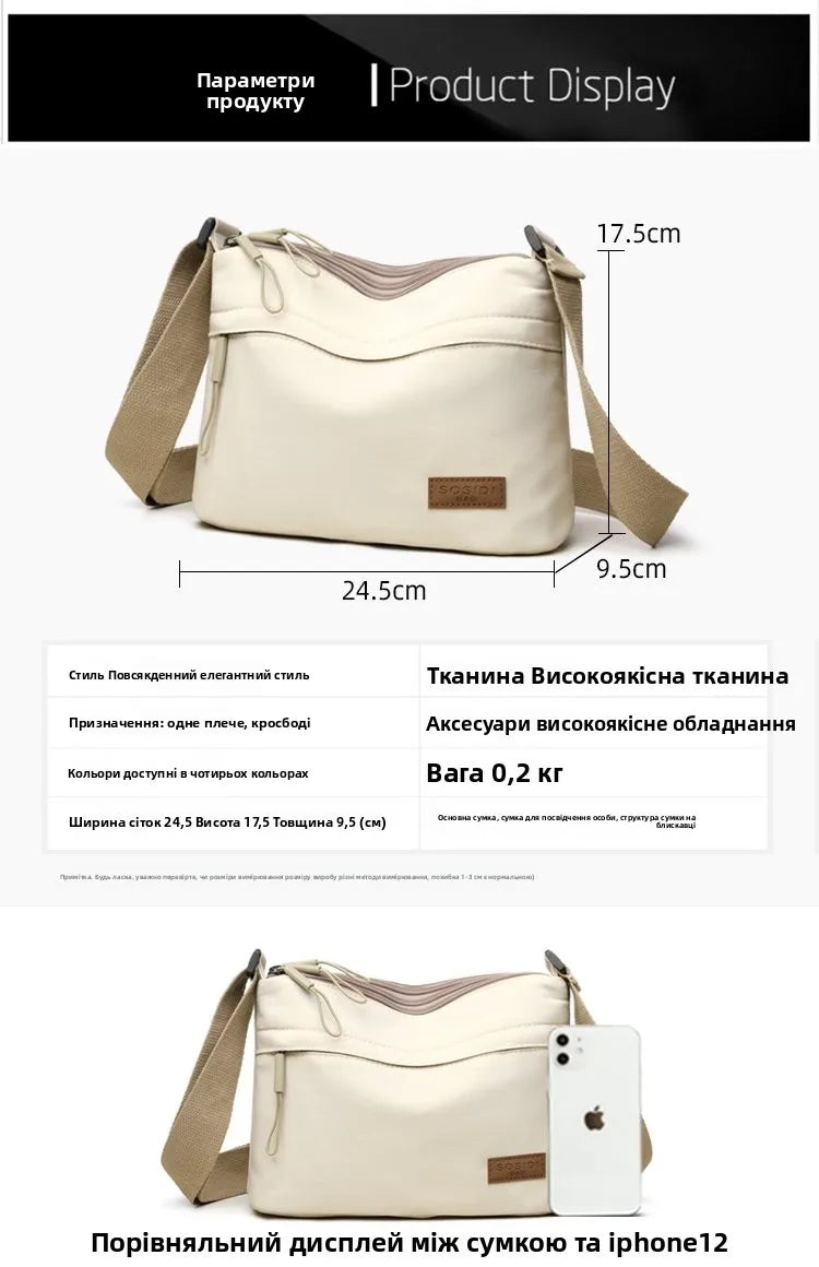 Large Capacity Nylon Bag Women's Casual Style Crossbody Shoulder Bag Portable Fashionable Single Strap Small Square Bag