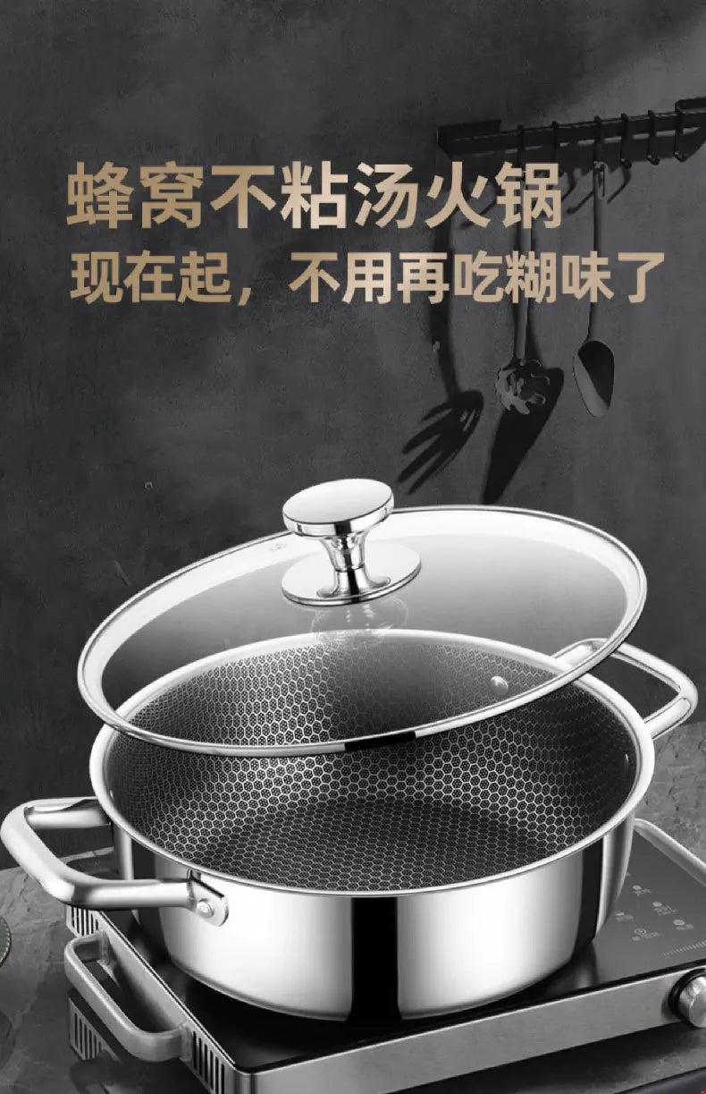 Stainless steel soup pot honeycomb non stick pot no oil fume household hot pot induction cooker gas stove universal