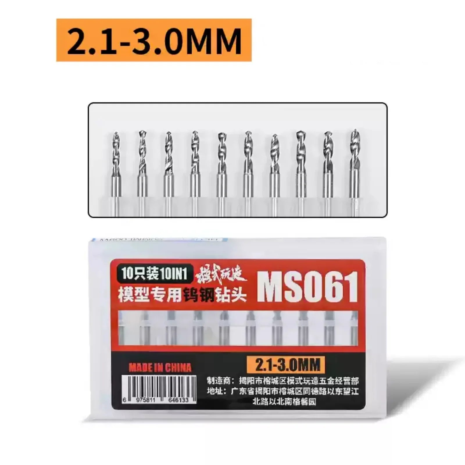MSWZ MS-091 Portable Hand Drill Assembly Model Drilling Tools Model Craft Tools for Military Model Building Hobby DIY Tools